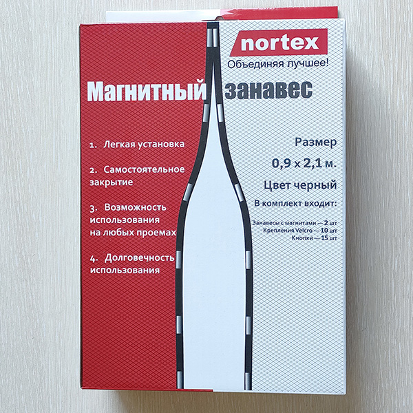 Москитный занавес на дверь, магнитный 0,9*2,1 м. (ЧЕРНЫЙ)
