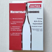 Москитный занавес на дверь, магнитный 0,9*2,1 м. (КОРИЧНЕВЫЙ)