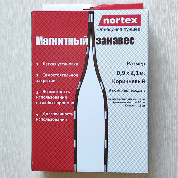 Москитный занавес на дверь, магнитный 0,9*2,1 м. (КОРИЧНЕВЫЙ)
