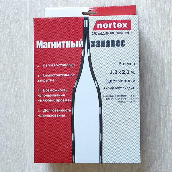 Москитный занавес на дверь, магнитный 1,2*2,1 м. (ЧЕРНЫЙ)