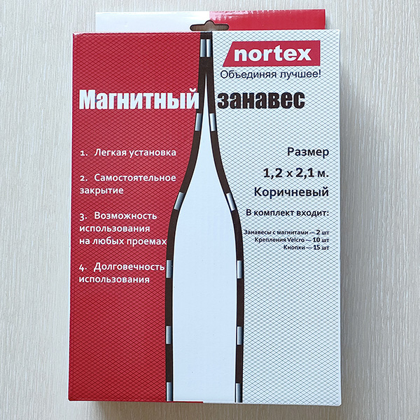 Москитный занавес на дверь, магнитный 1,2*2,1 м. (КОРИЧНЕВЫЙ)