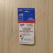 Комплект Z-образных креплений м/с, 2 пары + крепеж, (БЕЛЫЙ )