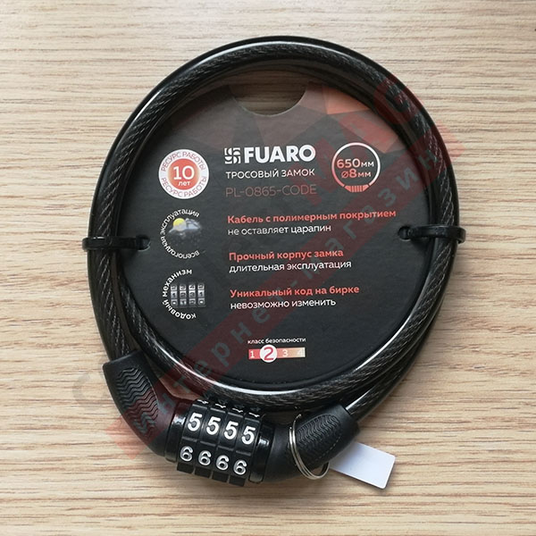 Замок тросовый Fuaro PL-0865-CODE (8х650мм), код