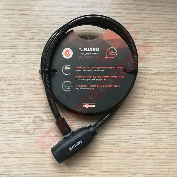 Замок тросовый Fuaro PL-0880-KEY (8х800мм), 2 ключа